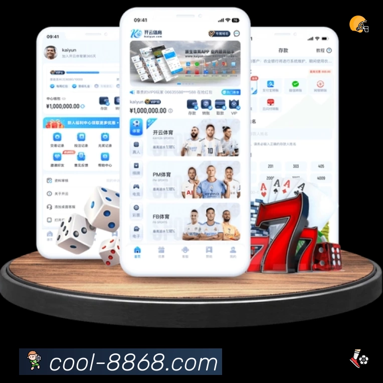 8868体育官网首页登录赛事提醒App官方下载