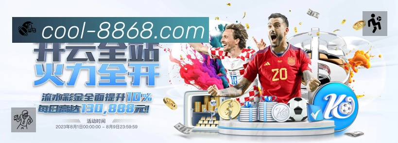 开赛提醒 - 赛程订阅与时间管理